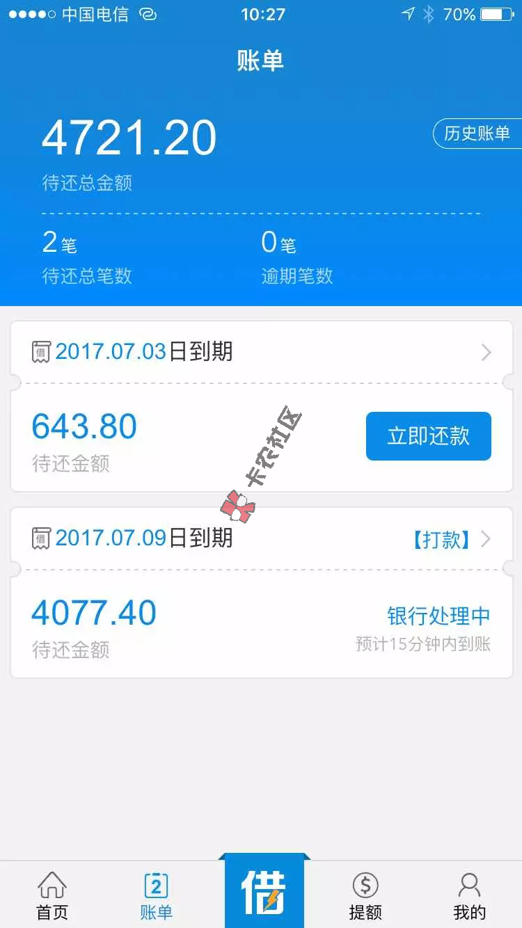 当天秒下口子黑科技 现金速递go  闪电借款大放水43 / 作者:阿珂 / 