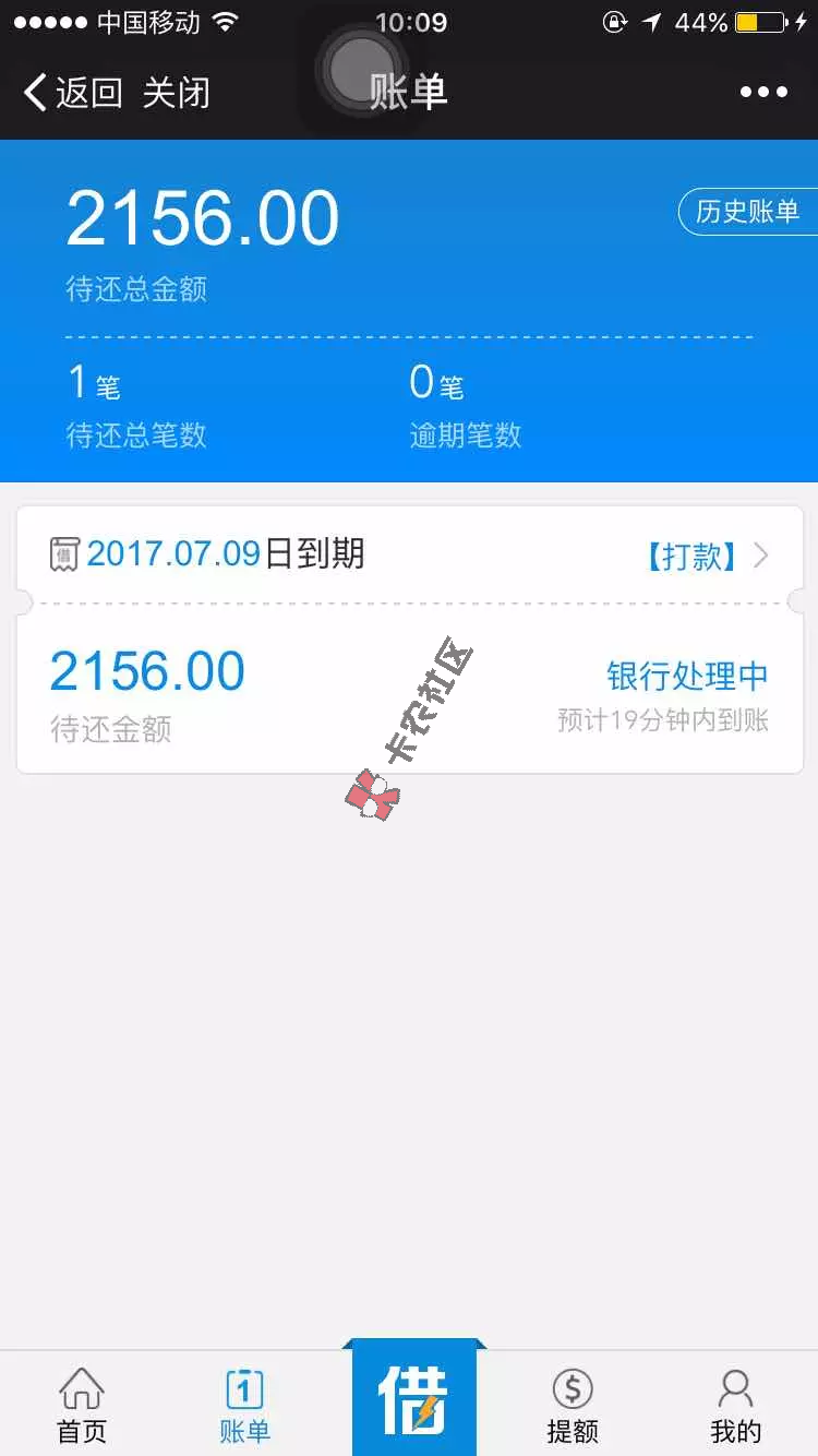 当天秒下口子黑科技 现金速递go  闪电借款大放水9 / 作者:阿珂 / 