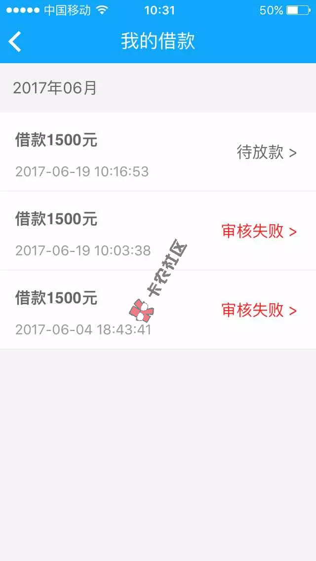 当天秒下口子黑科技 现金速递go  闪电借款大放水66 / 作者:阿珂 / 