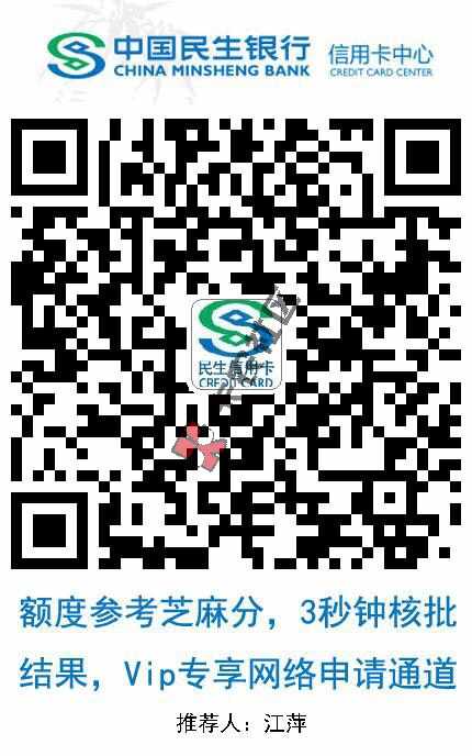 民生最新贷款 网乐贷 最高20w 技术58896 / 作者:a一枕残梦 / 