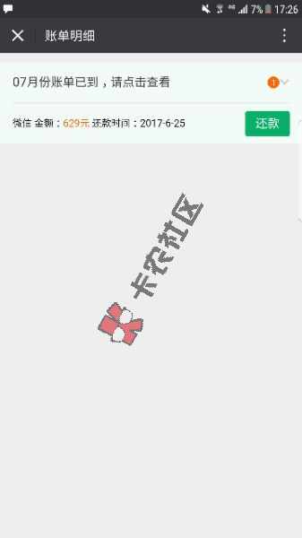 五一钱包  下款迅速67 / 作者:dn诗 / 
