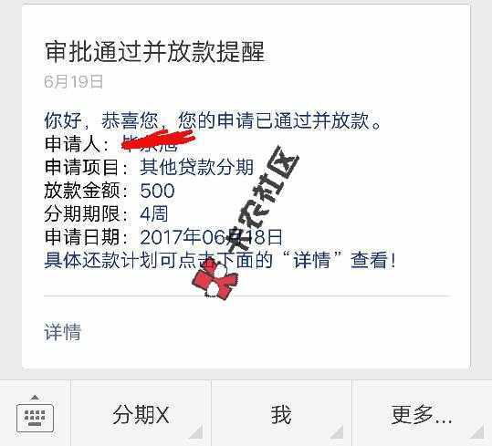 五一钱包  下款迅速43 / 作者:dn诗 / 
