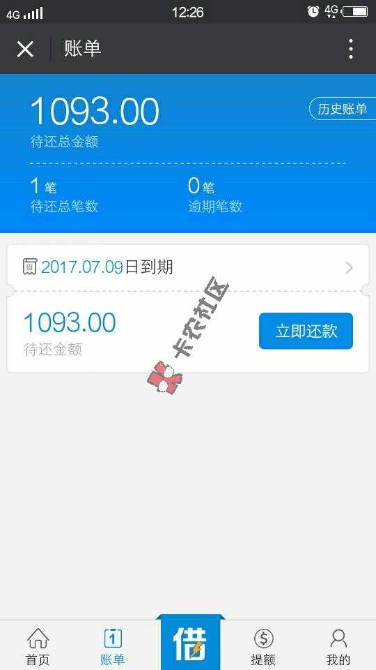 当天秒下口子黑科技 现金速递go  闪电借款大放水45 / 作者:qq668892 / 