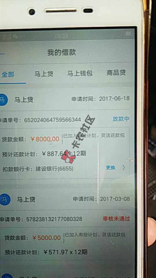 哪位老铁知道。马上咋还不到账啊，6.1895 / 作者:訫颸濪滅 / 