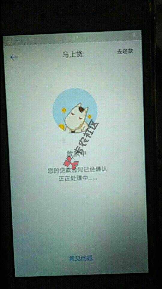 哪位老铁知道。马上咋还不到账啊，6.1844 / 作者:訫颸濪滅 / 