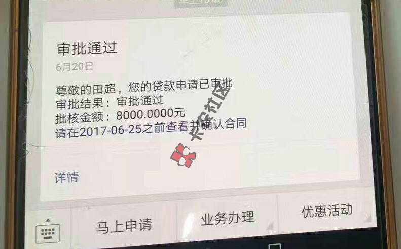 这三个是什么口子，大神大神们60 / 作者:嘟啊嘟 / 