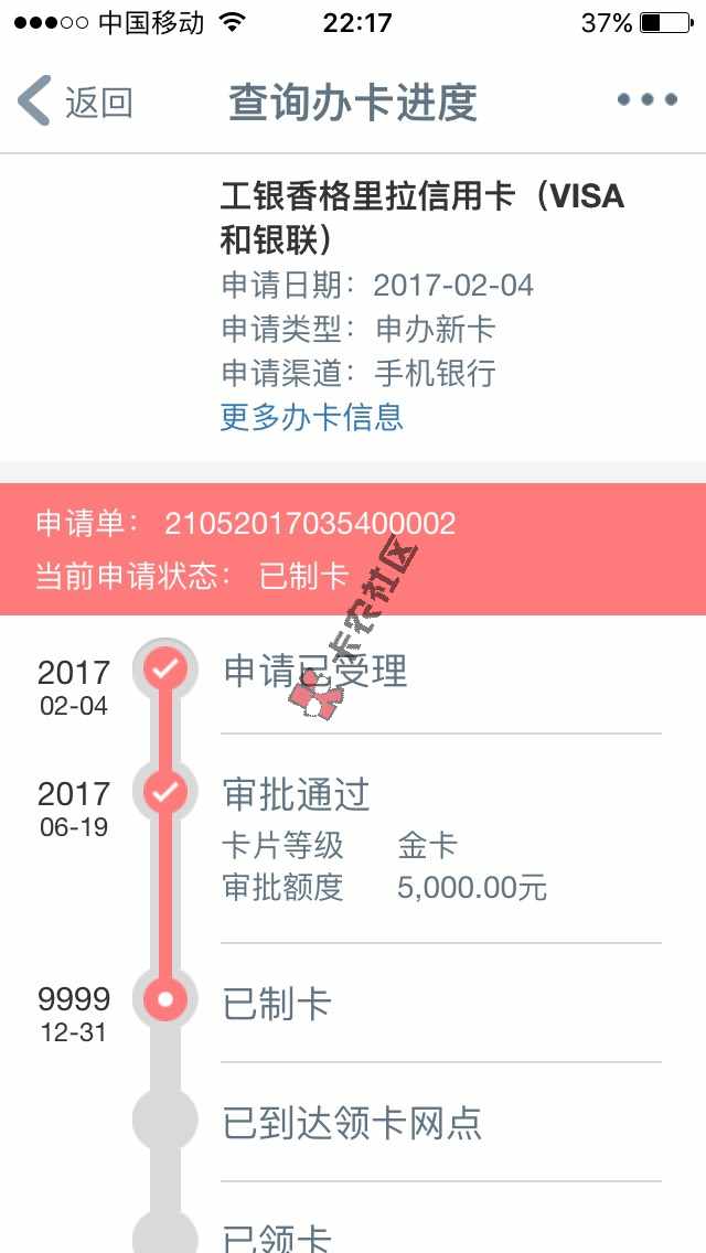 搞什么名堂，2月份被拒的卡怎么现在又开始41 / 作者:天煞孤星 / 