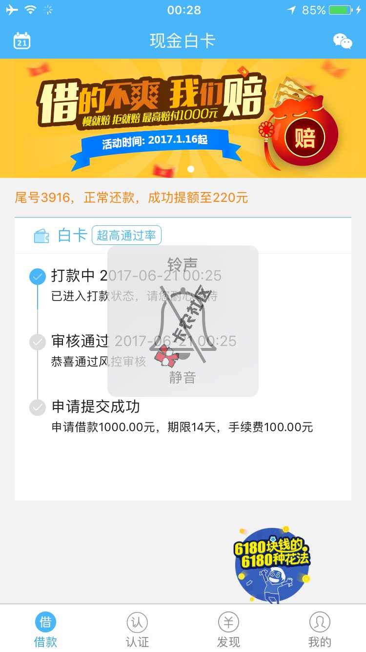 网黑秒过22 / 作者:如丧 / 