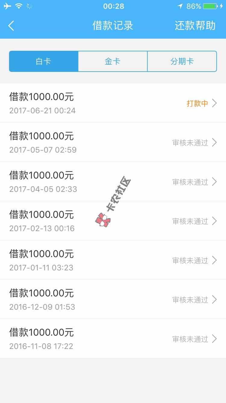 网黑秒过100 / 作者:如丧 / 