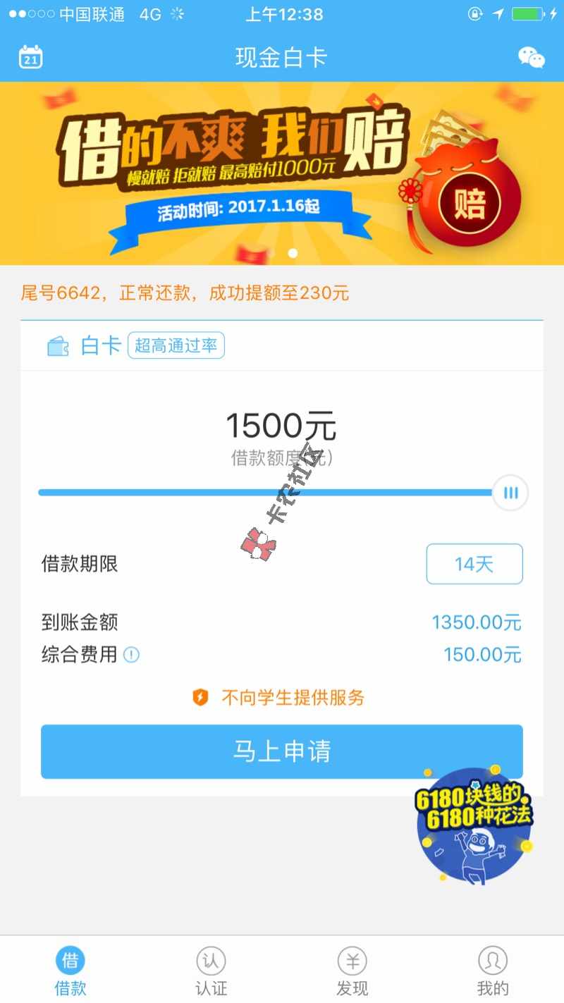网黑秒过54 / 作者:15883800452 / 