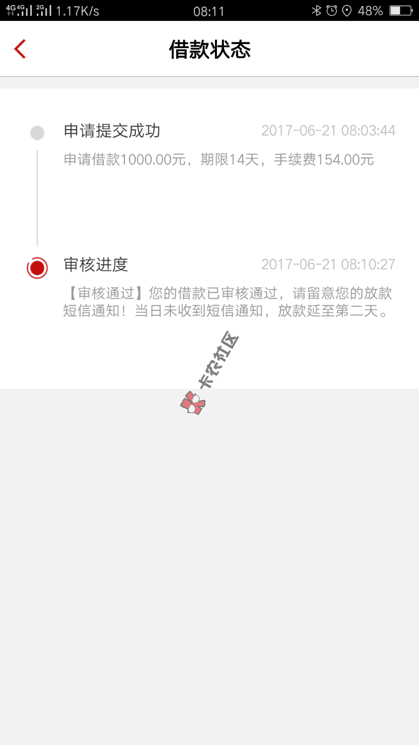 竟然过了。昨天还点不了通讯录。在360助手重新下载一下ok了。不知道能不能 ...80 / 作者:点到为止 / 