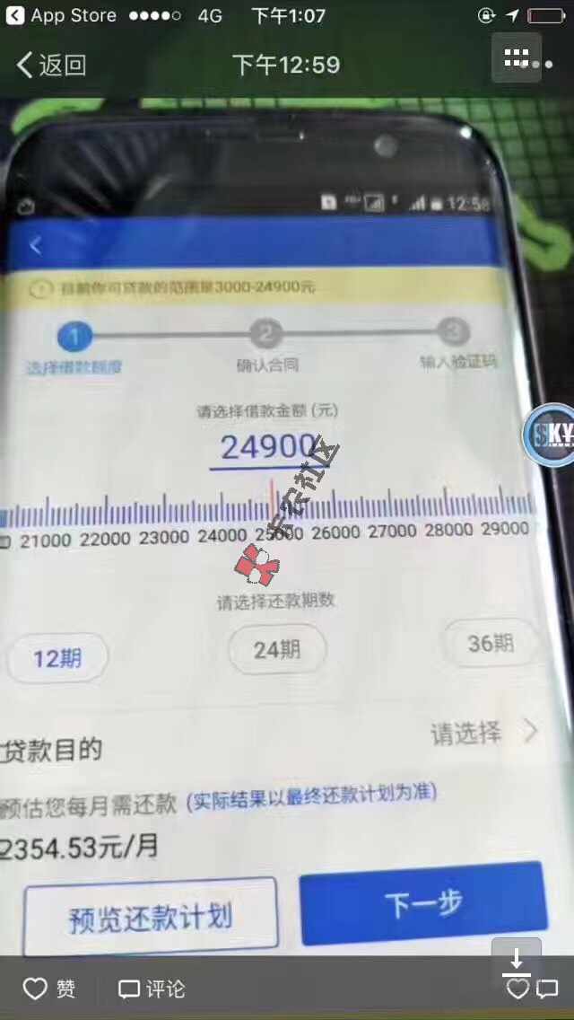 这是什么口子
女性客户，黑白不显示，只要62 / 作者:yin527713 / 