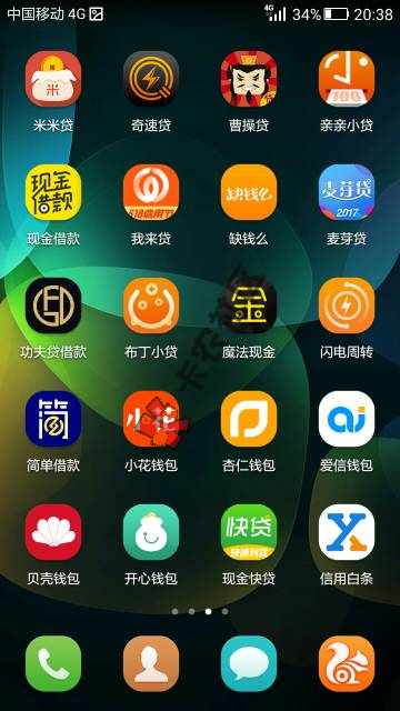 小贷虽能救急你一时，切只会越陷越深，回头90 / 作者:Jht252 / 