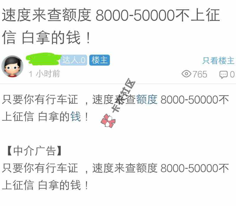 请问这个是什么32 / 作者:18242111472 / 