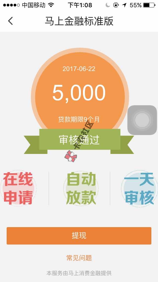 居然过了万年拒9 / 作者:zc076650 / 