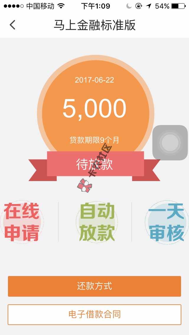 居然过了万年拒75 / 作者:zc076650 / 