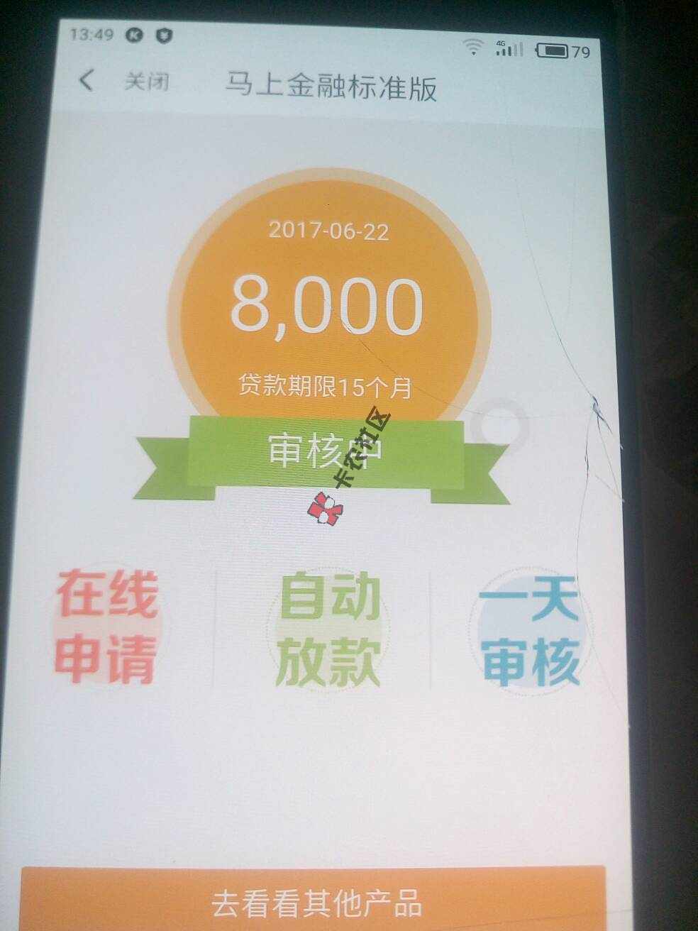 8000通过通过57 / 作者:王再求 / 