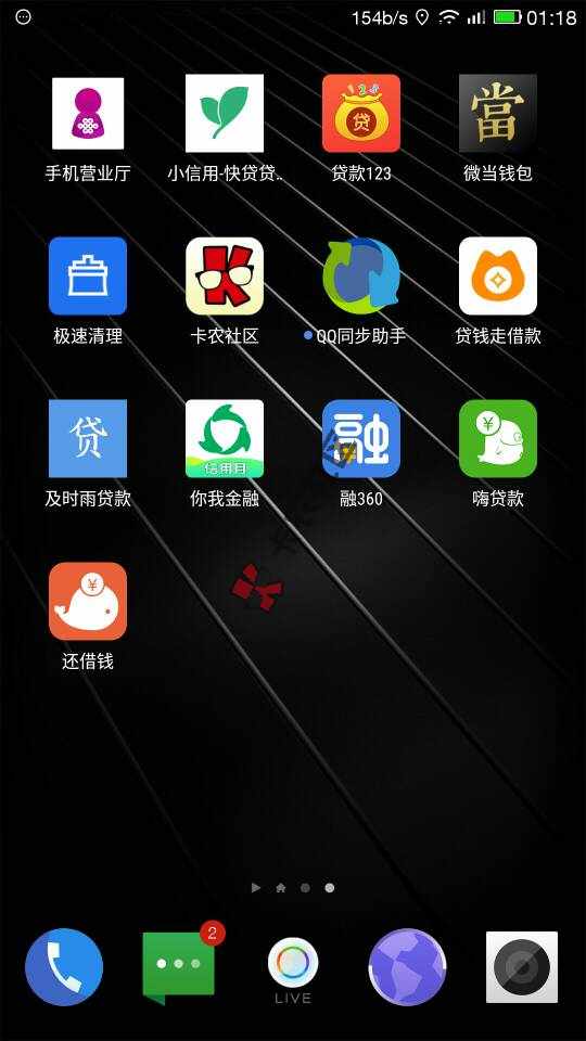 最新黑户下款口子内测，错过了没机会！总之34 / 作者:阿林48 / 