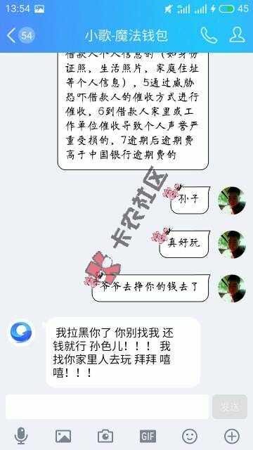 快撸，我下了，有视频审核50081 / 作者:耿式中介 / 