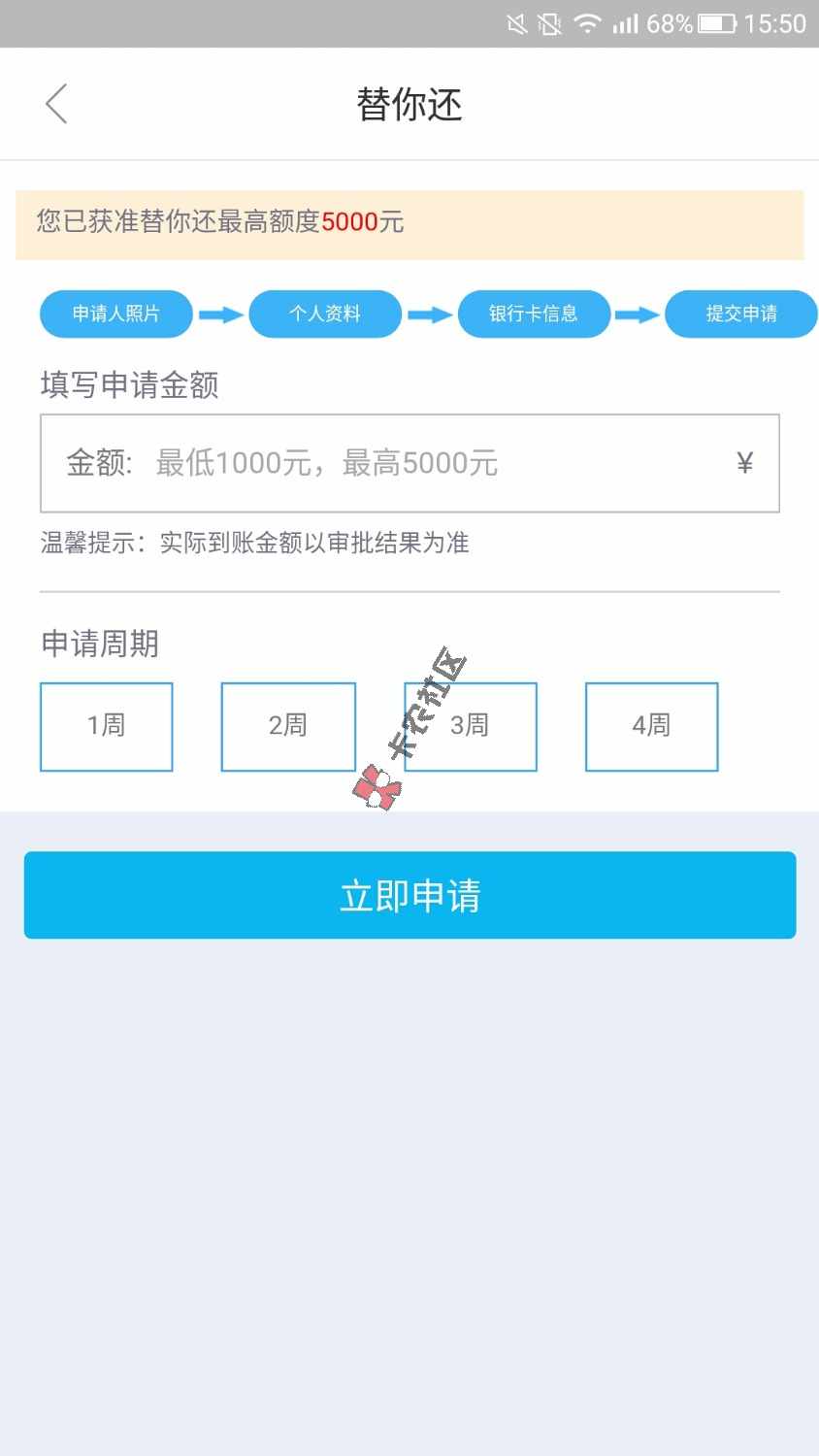拉卡拉的，双黑能下吗83 / 作者:我怕就不来了 / 