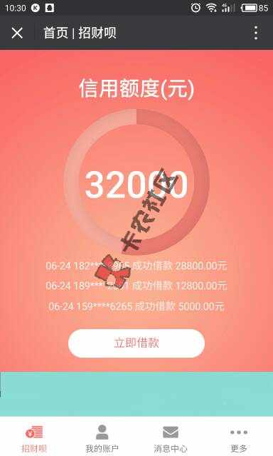 招财呗，微信上39 / 作者:段洪正 / 