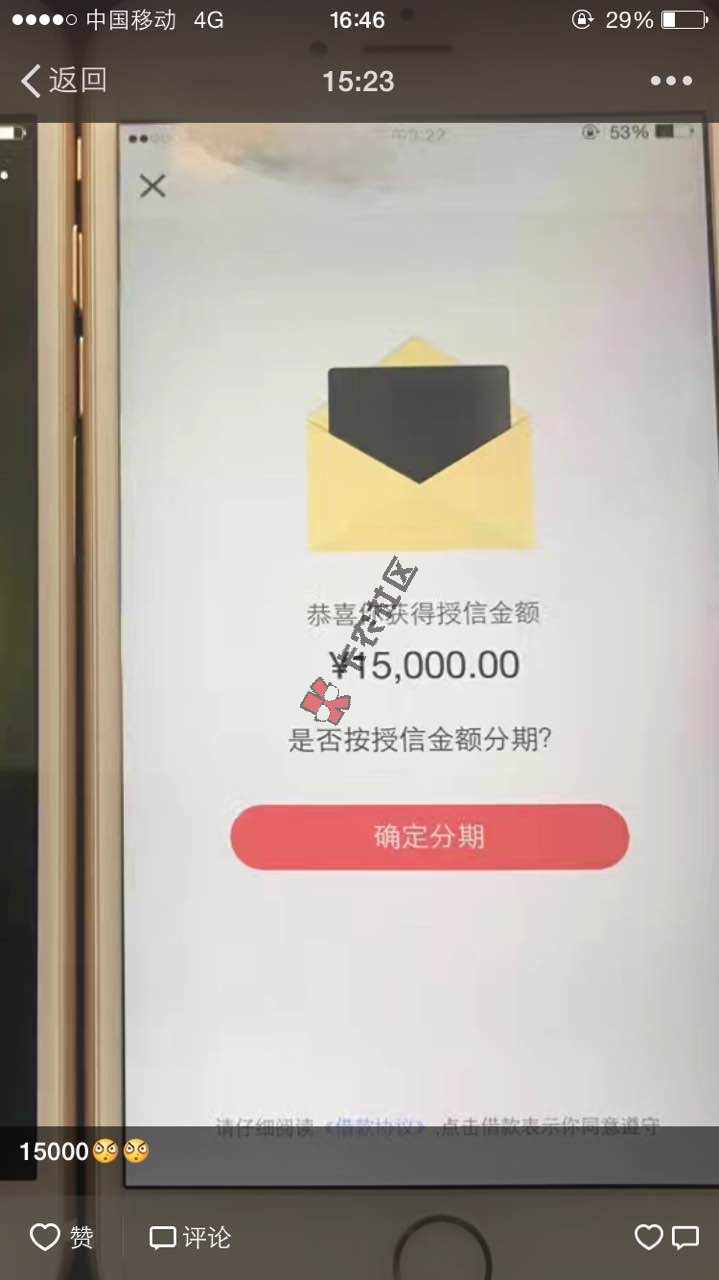 这个是什么78 / 作者:梦你 / 