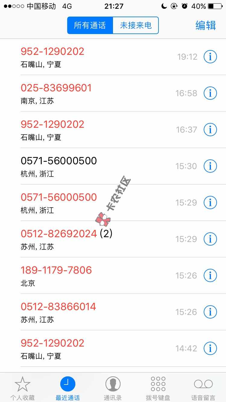 全逾期了，通讯录炸完了67 / 作者:Tcccc丶 / 