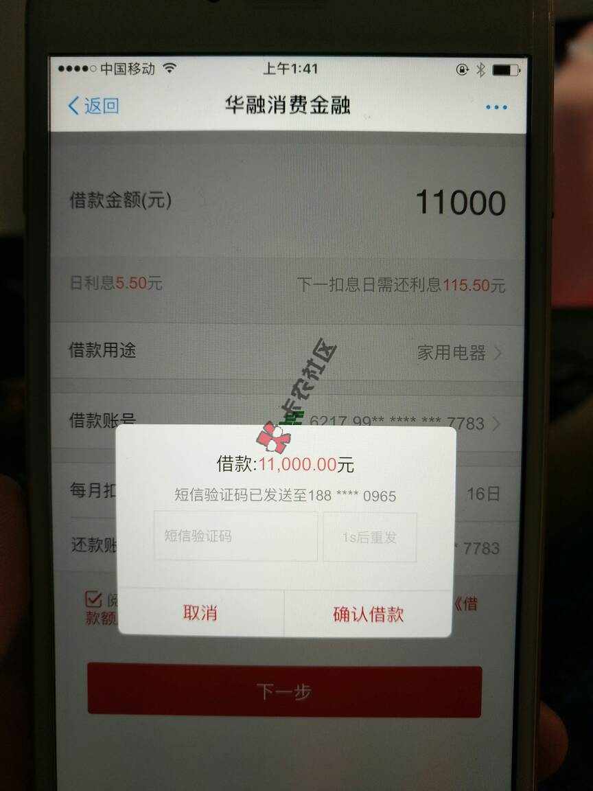 好不容易进去了，发了N次验证码都收不到，81 / 作者:活不透的人生 / 