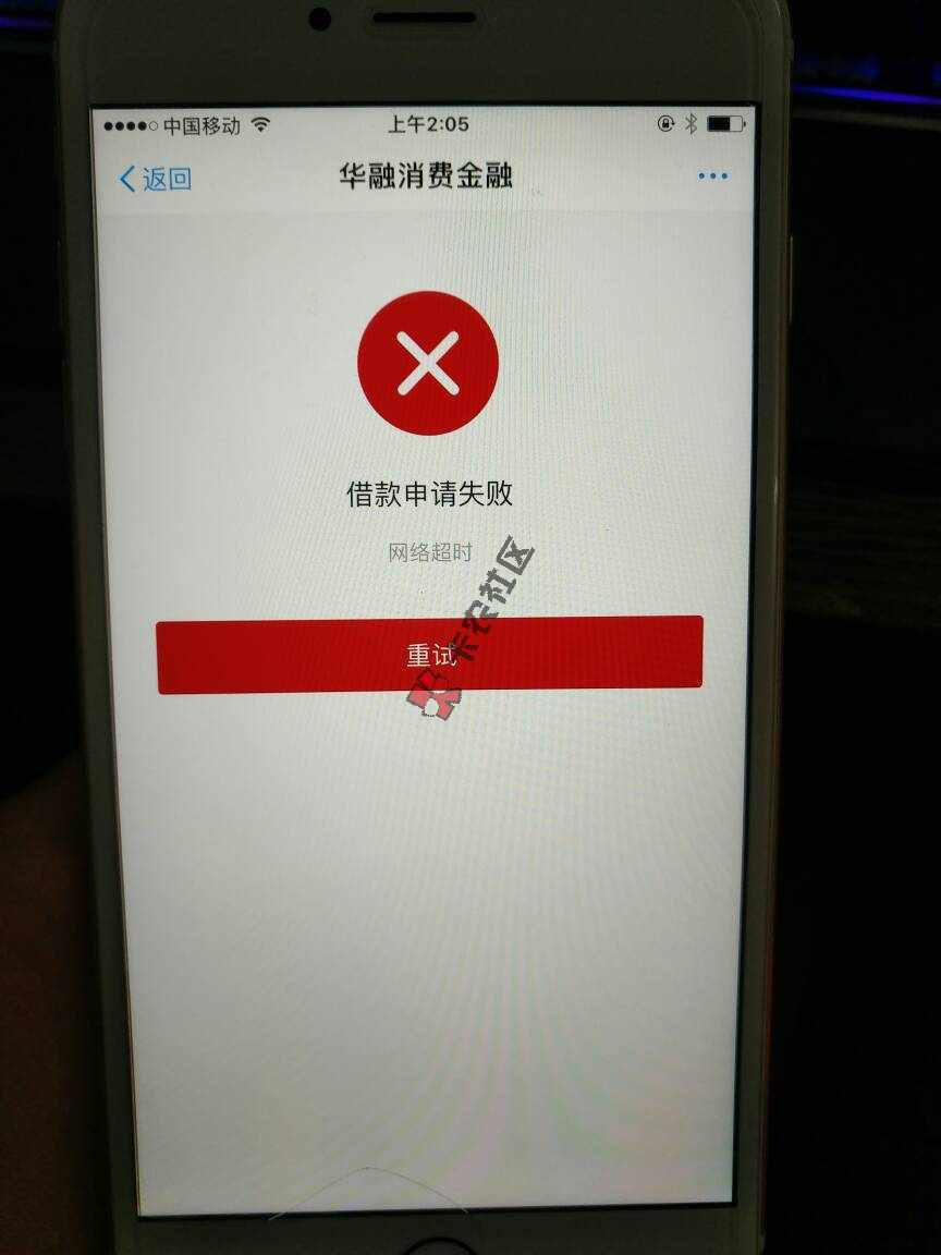 好不容易收到验证码了，有成这样了，有碰到9 / 作者:活不透的人生 / 