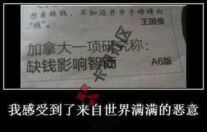 [讨论]值得养的小贷有哪些？养小贷靠谱吗94 / 作者:卡农飙车手 / 