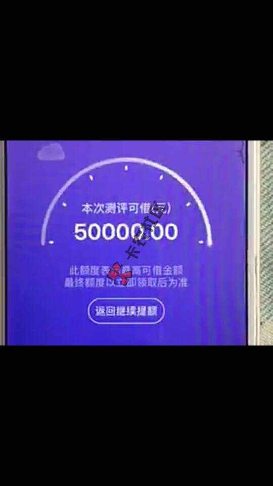 哪位老铁知道，这个X贷，在哪里进去啊，找39 / 作者:訫颸濪滅 / 