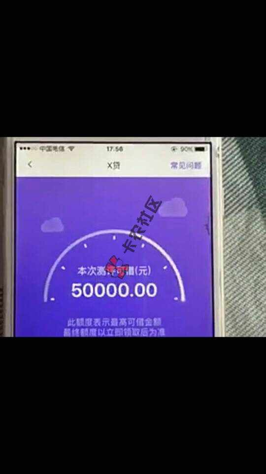 哪位老铁知道，这个X贷，在哪里进去啊，找98 / 作者:訫颸濪滅 / 