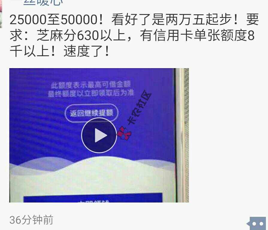 哪位老铁知道，这个X贷，在哪里进去啊，找52 / 作者:訫颸濪滅 / 