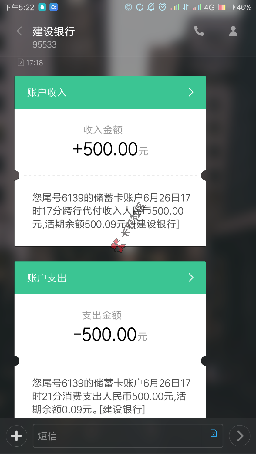 7日宝，微当钱包，我前天发的帖子，今天已经到账了。赶快去吧 ...63 / 作者:a6830910 / 