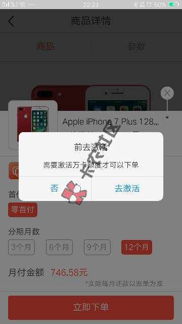 破解玖富万卡0额度怎么办 如何无限提额 及提现链接5 / 作者:chao250018 / 