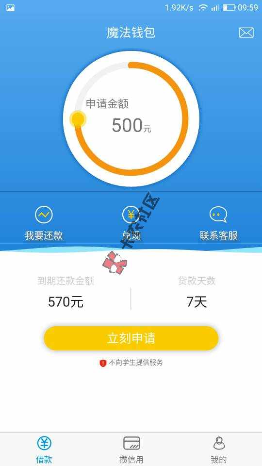 最新福利秒审核秒放款口子，急用钱的上吧！16 / 作者:阿林48 / 