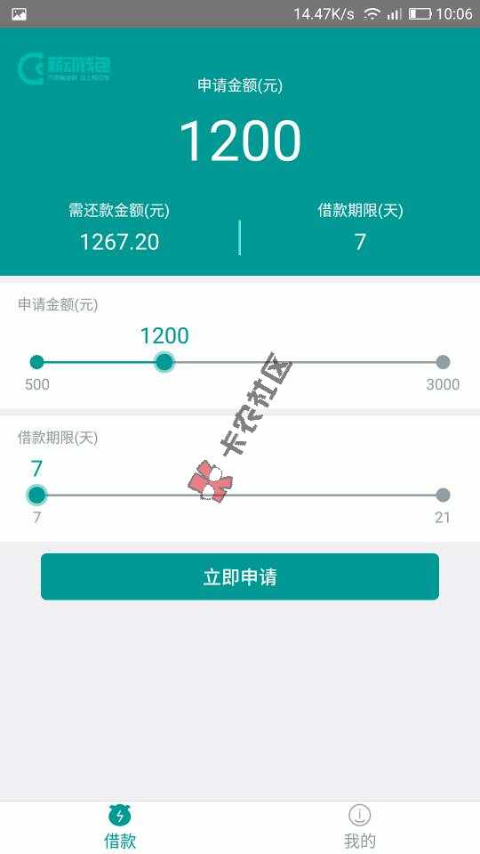 最新福利秒审核秒放款口子，急用钱的上吧！8 / 作者:阿林48 / 