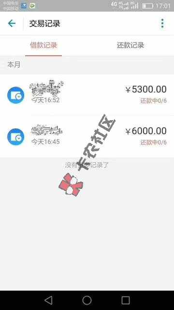 芝麻分550+的来！淘宝近三个月有购物记22 / 作者:hx125 / 