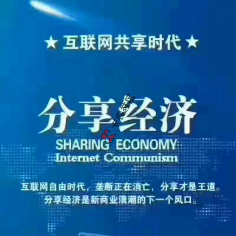 平安普惠最新宝贝通道！需要的大侠看看！79 / 作者:AA亿润资源 / 