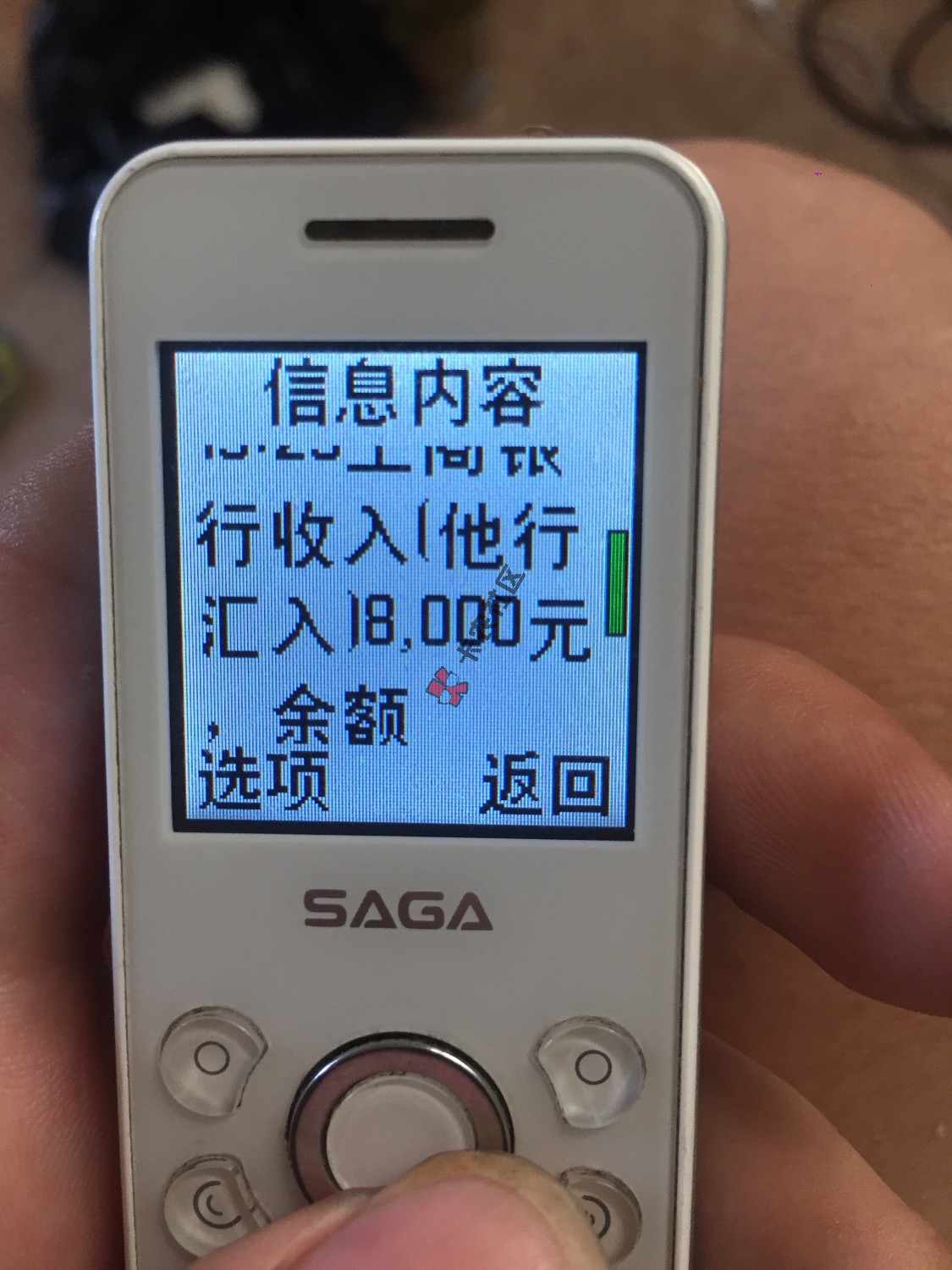 到啦到啦，兄弟们，等等会到的，翼支付18 / 作者:-热心市民林先生 / 