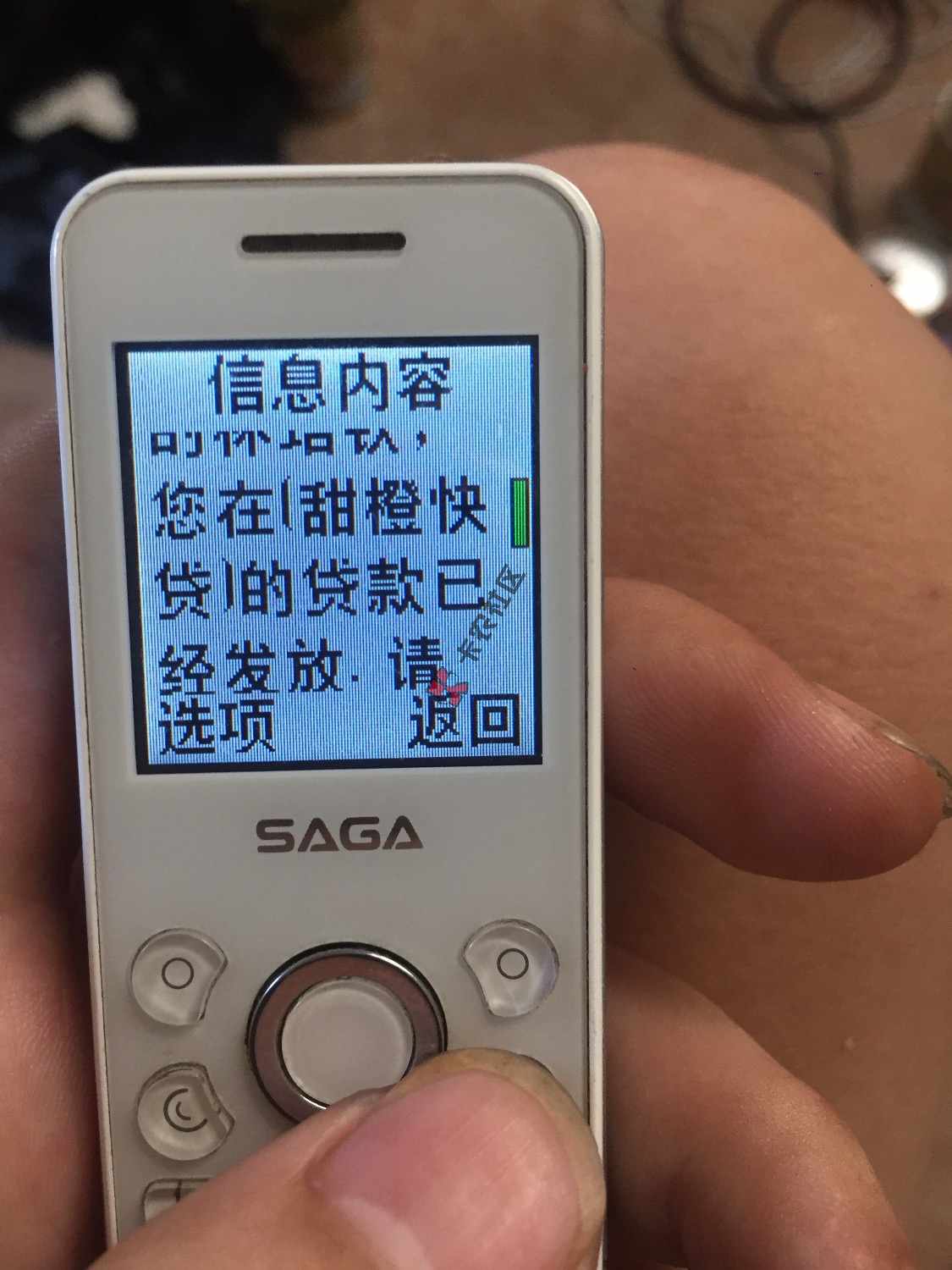 到啦到啦，兄弟们，等等会到的，翼支付6 / 作者:-热心市民林先生 / 