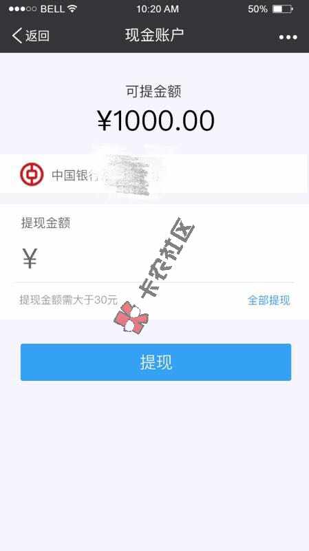 昨天论坛看见口子，跟风撸，竟然过了，哈哈哈90 / 作者:钱多多~ / 