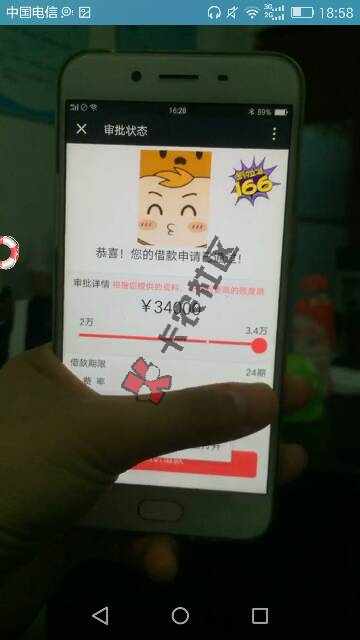 这是啥口子54 / 作者:音乐 / 