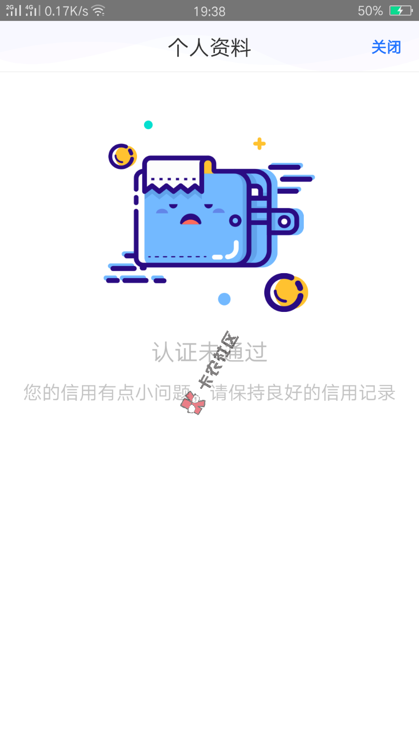 有钱用秒到，用时不用三分钟！快去吧各位！53 / 作者:忘記時閒 / 