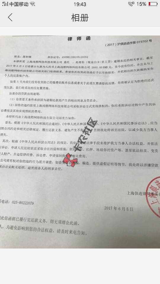 现金白卡的，真的假的？80 / 作者:小小钱迷 / 