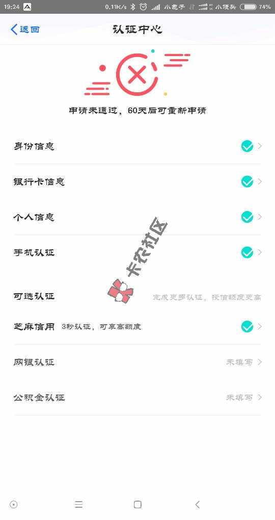 有钱用秒到，用时不用三分钟！快去吧各位！75 / 作者:苦逼的人 / 