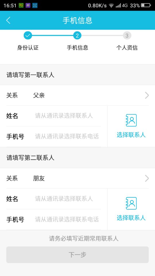 新口子微融 马上领钱 最高15W20 / 作者:卡农小编 / 
