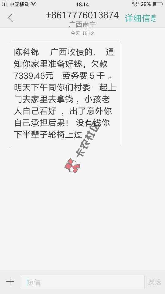 老哥们这是需要准备家伙等他们过来干过吗？61 / 作者:小小钱迷 / 