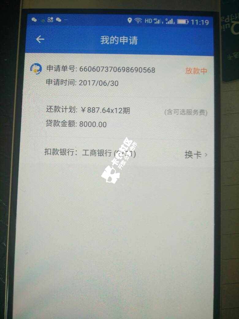 各位大神这样稳了吗？指点迷津17 / 作者:倪远波 / 