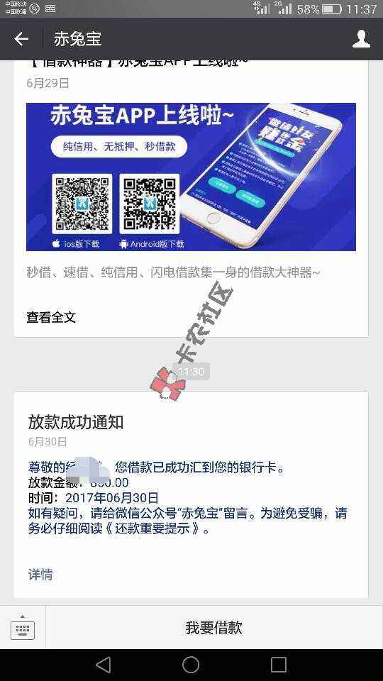 赤兔宝，取消大法，秒下5 / 作者:Jok / 